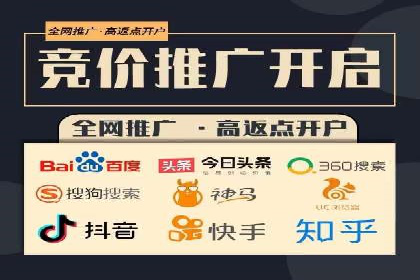 百度推广价格战背后的策略：案例分析